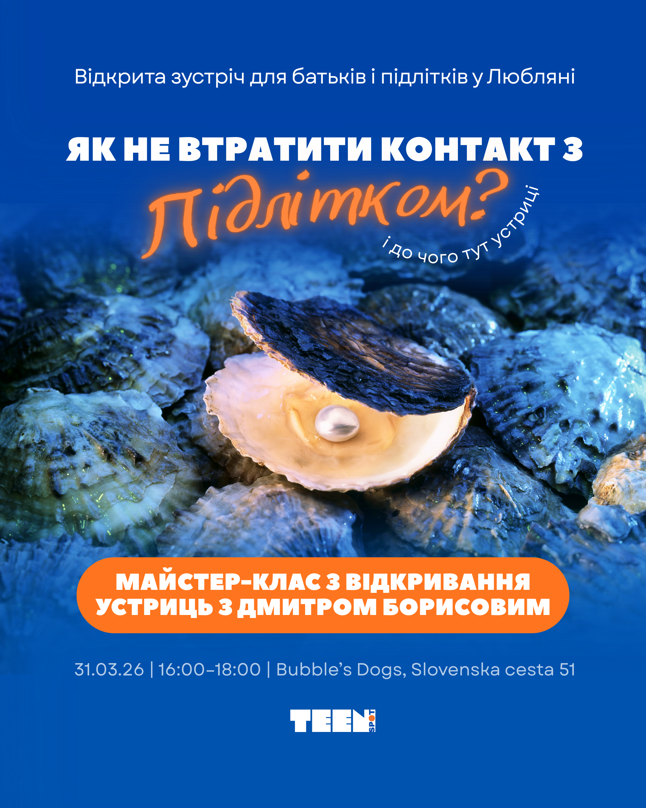 Orange Professional Course Instagram Post (Публикация в Instagram (45)) (19)